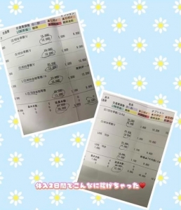 体入2日間でこんなに稼げちゃった♡のアイキャッチ画像