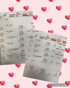 体入2日間でこんなに稼げちゃう⁈のアイキャッチ画像