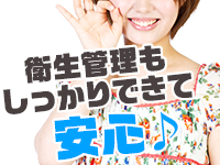 ラブステで働くメリット7