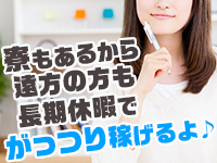 ラブステで働くメリット9