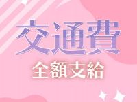 ラブステで働くメリット2