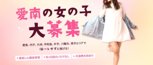 ラブステ