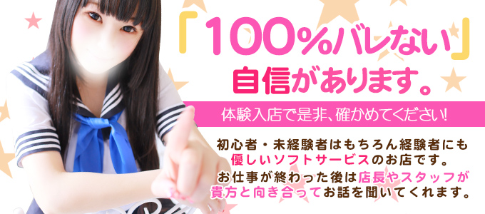 高崎市立ラブスタ学園