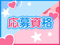 ラブスイートで働くメリット2