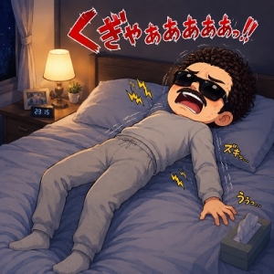 ワタクシのハジメて・・・♡ぎっくり背中って知ってます！？のアイキャッチ画像