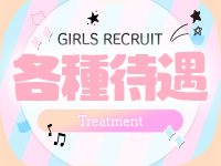 LOVE Sweetで働くメリット3