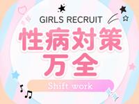 LOVE Sweetで働くメリット4