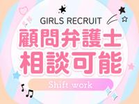 LOVE Sweetで働くメリット5