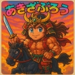 面接人画像