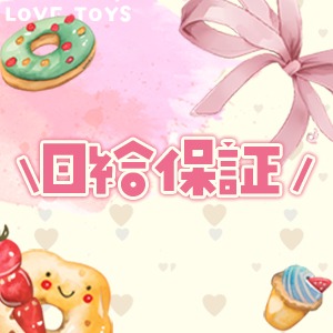 なんでこんなに稼げるの！？のアイキャッチ画像