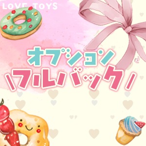 身バレ0宣言！のアイキャッチ画像