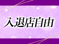 LOVE TRAPで働くメリット1