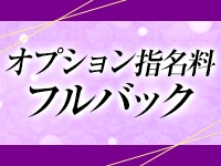 LOVE TRAPで働くメリット2