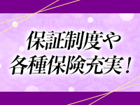 LOVE TRAPで働くメリット3