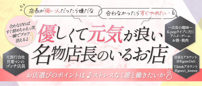 鹿児島天文館LOVEVE～ラヴィーヴ～