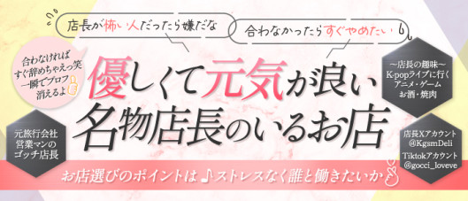 鹿児島天文館LOVEVE~ラヴィーヴ~