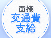 ENTERTAINMENT SOAP LOVE VEGASで働くメリット2