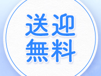 ENTERTAINMENT SOAP LOVE VEGASで働くメリット3