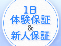 ENTERTAINMENT SOAP LOVE VEGASで働くメリット8