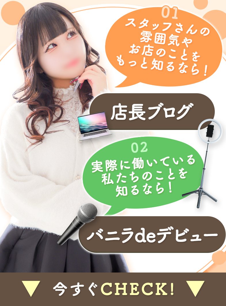 ENTERTAINMENT SOAP LOVE VEGASのもっと知ってから･･･