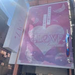 &LOVEで働くメリット5