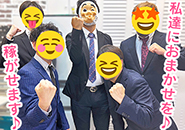 Lovin&rsquo;金沢（ラヴィン金沢）で働くメリット5