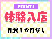 Lovin&rsquo;金沢（ラヴィン金沢）で働くメリット1