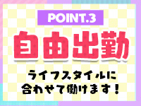 Lovin&rsquo;金沢（ラヴィン金沢）で働くメリット3