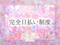 LUMINA.で働くメリット1