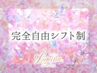 LUMINA.で働くメリット3