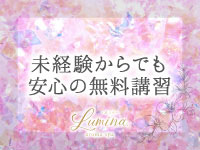 LUMINA.で働くメリット6