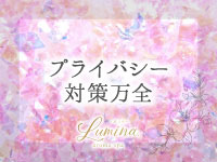 LUMINA.で働くメリット7