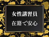 やみつきエステ千葉栄町店で働くメリット1