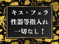 やみつきエステ千葉栄町店で働くメリット8