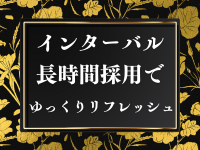 やみつきエステ千葉栄町店で働くメリット9