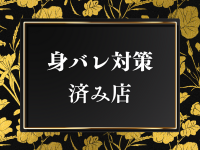 やみつきエステ千葉栄町店で働くメリット7