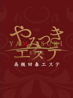 一条まきさん
