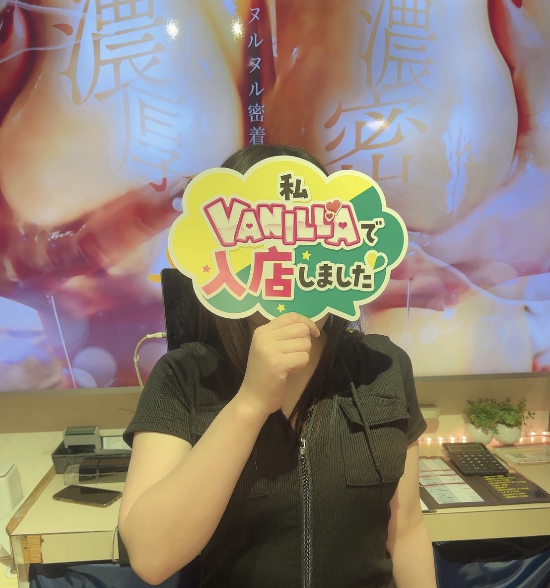 蜜峰まりんさん