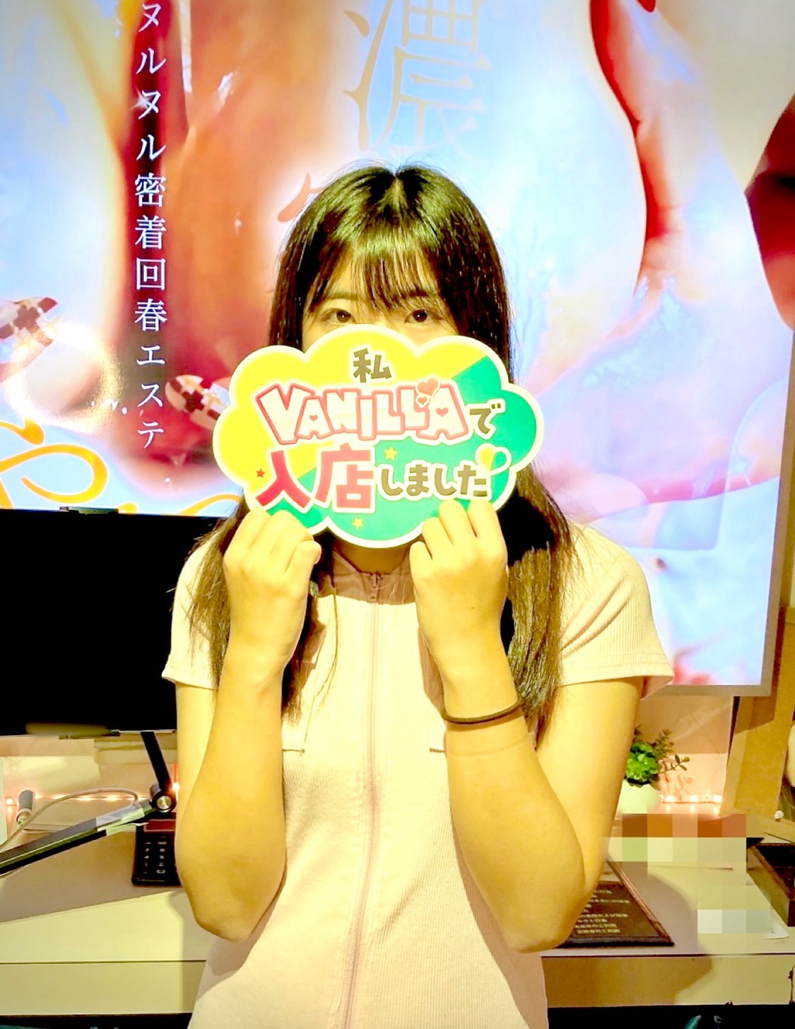 水島れいなさん