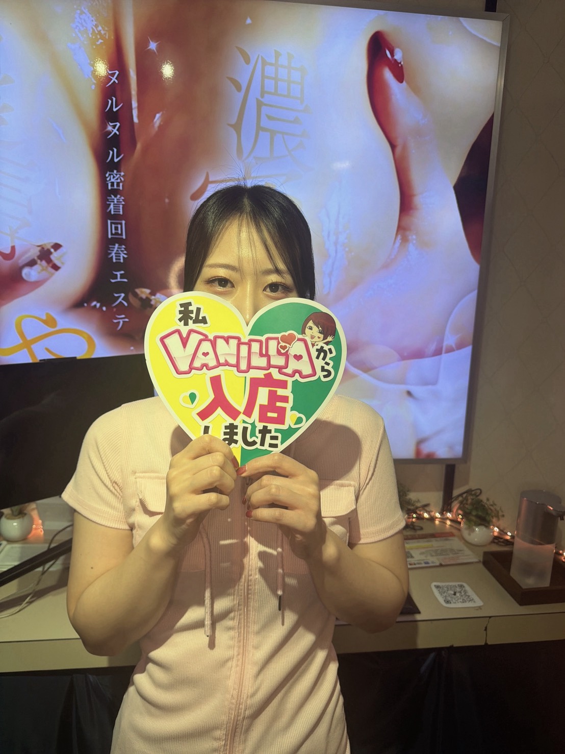 西條みやびさん