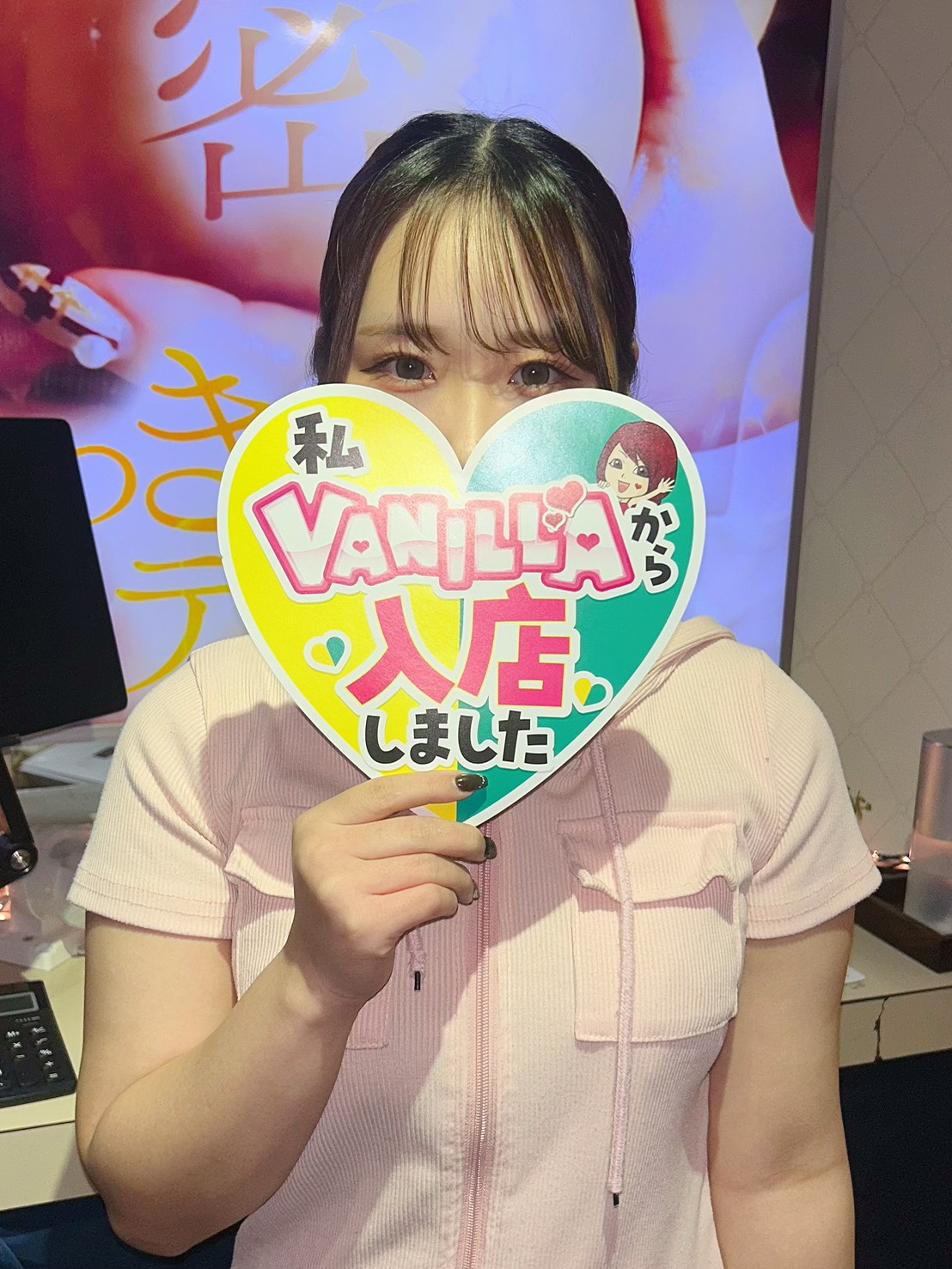 瀬戸りのんさん