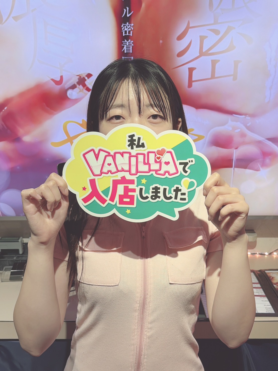 小鳥遊れもんさん