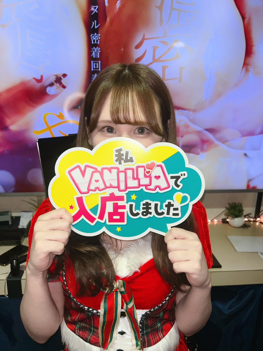 華乃くるみさん