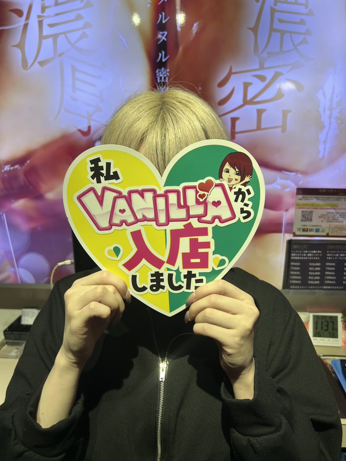 国枝らぶさん