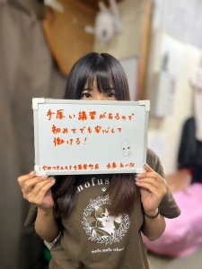 💓安心女性スタッフが講習します💓のアイキャッチ画像