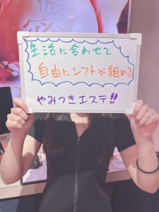 掛け持ち勤務も大丈夫！のアイキャッチ画像