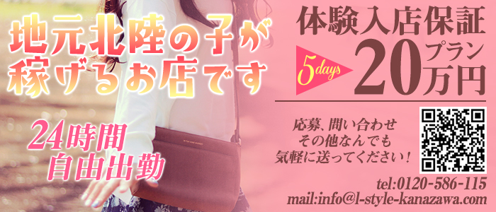 ミス・アントーネの求人画像