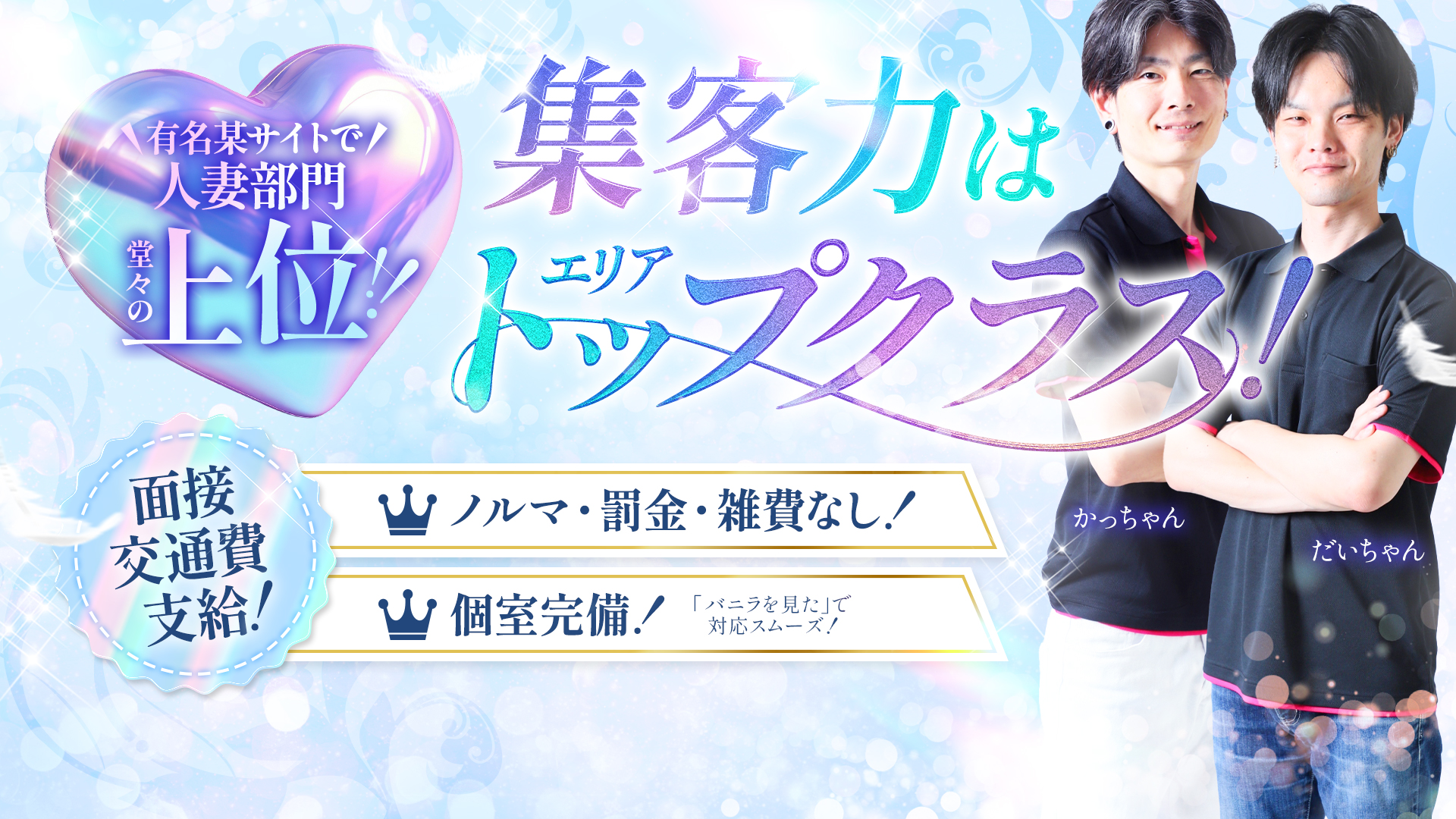 LUANA ROYALの求人画像