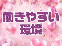 LUANA ROYALで働くメリット3