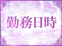 Luce ルーチェで働くメリット2